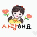 💐용(龍)관한 속담💐 이미지