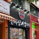 세븐일레븐 안양범계중앙점 | 안양 전자담배 매장 안양역, 범계역 근처 매장에서 다양한 액상 구매한 후기