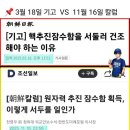 (유)진영환경 이미지