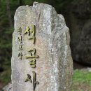 운문산-사자봉2 이미지