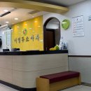 새롬약국 | 청주 신생아영유아검진 설소대 이영두소아과 예약 후기