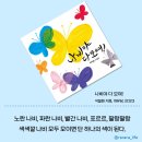 다모여 이미지