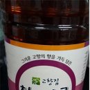 장보고FOOD 이미지
