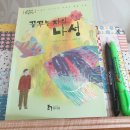 나성다방 - 청송군 청송로 2638-1 | 나성다방