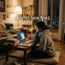 에니어그램테스트 무료 사이트에서 해본 뒤늦은 결과 후기