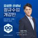 T-영어학원