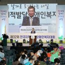 제주특별자치도지적발달장애인복지협회 이미지