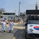 제18회 면천공립보통학교 기념식 및 만세재현 행사 이미지