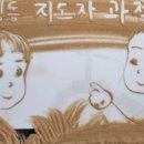 꿈담1945 이미지