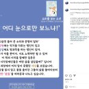 춘천시립청소년도서관추천도서-소리를 보는 소년(김은영 작가) 이미지