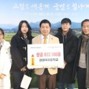 고성여자중학교 이미지