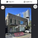 볼브스튜디오 - 의정부시 평화로568번길 27 | 볼브스튜디오