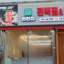 광주-초월-초월-1 이미지