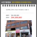덕진설비 이미지