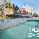 새선경공인중개사사무소 이미지