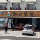 (주)오션그랜드호텔 이미지