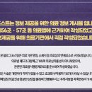 호감한의원 네이버블로그