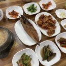 맛있는치킨 온천점온천1동 | 충주 수안보 온천 맛집 약수터집 솔직후기 가성비 아침 시골밥상