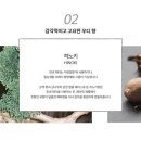 라부르켓갤러리아 | 집안에 숲을 들이다? 🌿 라부르켓 린넨 워터 히노키, 연예인들이 쟁여두고 쓰는 진짜 이유 (1000ml 활용...