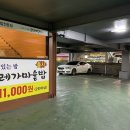 경기도 수원시 팔달구 경수대로604번길 이미지