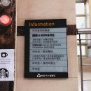 수원역정형외과의원 이미지