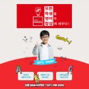 일월파머스어학원