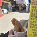 일미국밥
