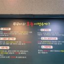요물쭈꾸미 이미지