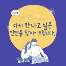 인연다방 이미지