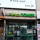 사이버월드PC방 이미지