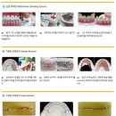 삼성치과기공소 이미지