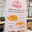 목포빵집_씨엘비베이커리 방문 내돈내산 후기 (코앞에 코롬방)