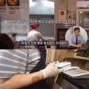 집골목