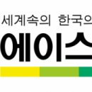 에이스침대주 - 해운대구 해운대로 323 | 에이스침대주