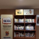 명성기공 | 부산 허심청 온천, 찜질방 아기랑 가기 좋아요 솔직후기