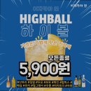 이자카야연 - 고양시 덕양구 충경로 52 | 이자카야연