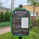 봉촌경로당 이미지