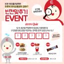 메디크로스