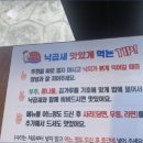 개미집 사상점 이미지