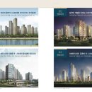 영신센토피아 힐스테이트 이미지