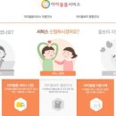 용산건강가정지원센터 이미지