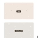 바둑이펫 | 펫테리어의 완성 퍼핑매트 펫매트