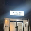 부평 동암네일샵 네일미에서 크리스마스네일 했어요