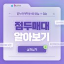 온누리약국 이미지