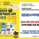 청담몬테소리유치원 이미지