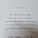 김병순님 아들 결혼식 알림 이미지