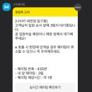 나이키대전