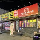 남원배달만족