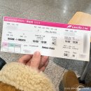 씨유 부산40계단점 | 부산 후쿠오카 배편 뉴카멜리아호 특등 1인실 후기