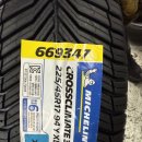 타이어뱅크 원동IC점 이미지